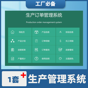 工具管理软件赋能企业管理 从资产盘点到运营效率的全面升级