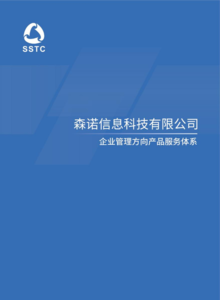 数字化时代IT/互联网企业的管理新范式